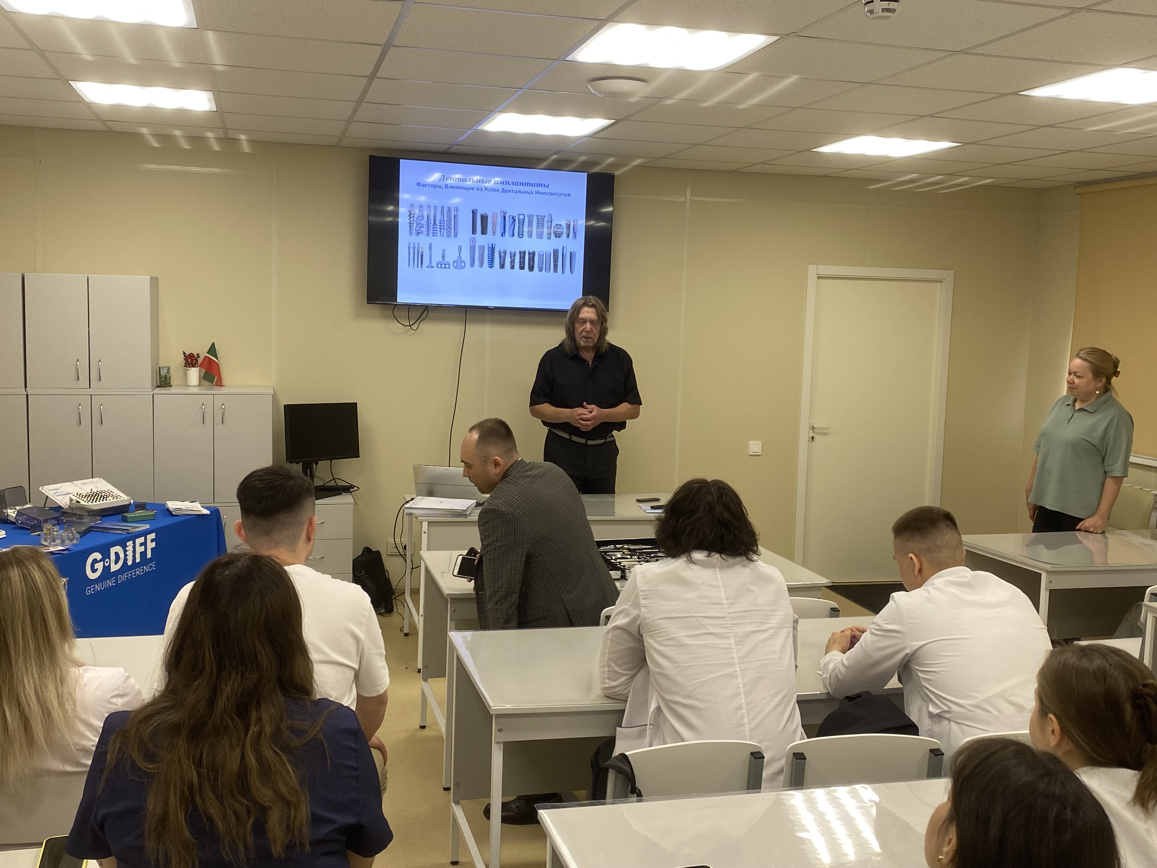 Обучающий курс в Казани 15.05.2026